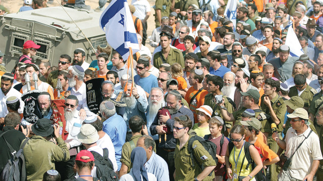 התנתקות נצרים (צילום: אריק סולטן)