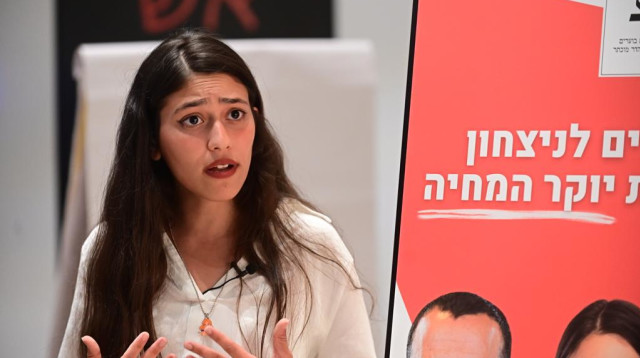 הדר מוכתר (צילום: אבשלום ששוני)