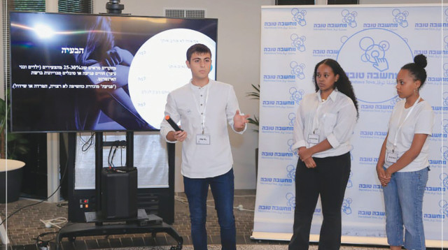 יזמי Chatfull (צילום: עמרי סגן)