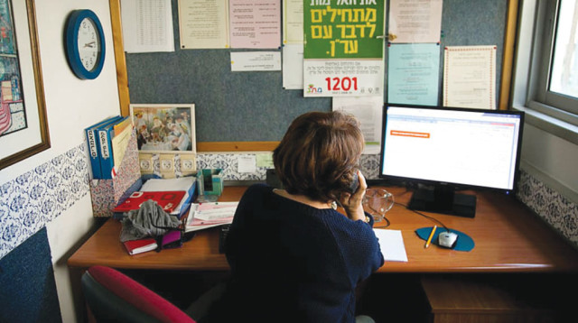 מוקד ער"ן (צילום: ער"ן)