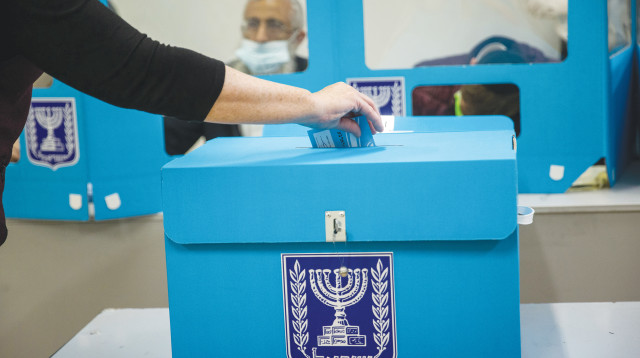 קלפי (צילום: יונתן זינדל פלאש 90)