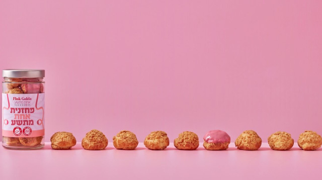 פחזנית אחת מתשע (צילום: אמיר מנחם)