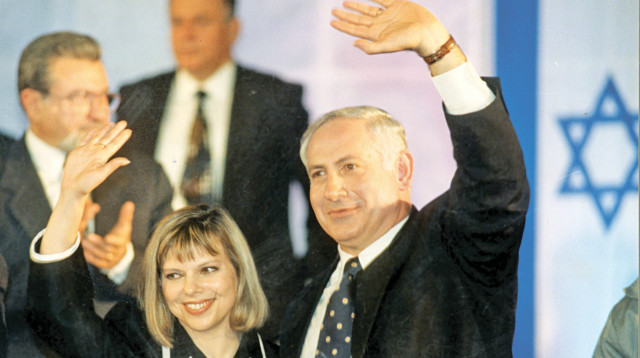בנימין ושרה נתניהו בניצחון בבחירות 1996 (צילום: פלאש 90)
