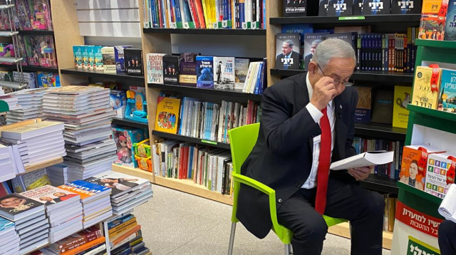 בנימין נתניהו בסניף סטימצקי (צילום: ללא קרדיט)