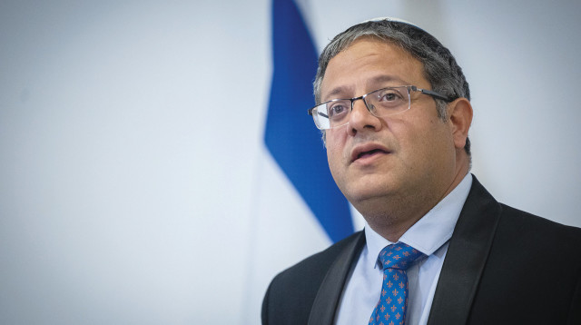 איתמר בן גביר (צילום: יונתן זינדל, פלאש 90)