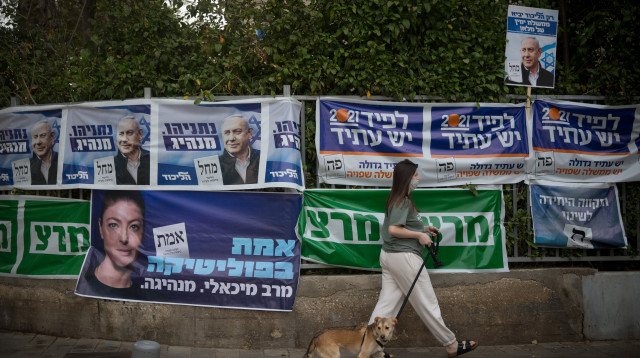 השלטים שנעלמו מהנוף. "הפעם כל קול עשוי לקבוע" (צילום: פלאש 90,אבי רוקח)