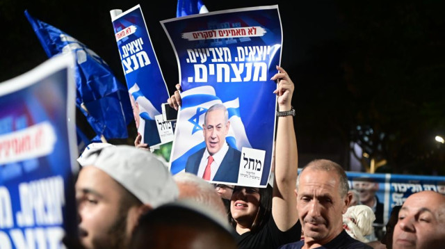 פעילי הליכוד, אור יהודה (צילום: אבשלום ששוני)