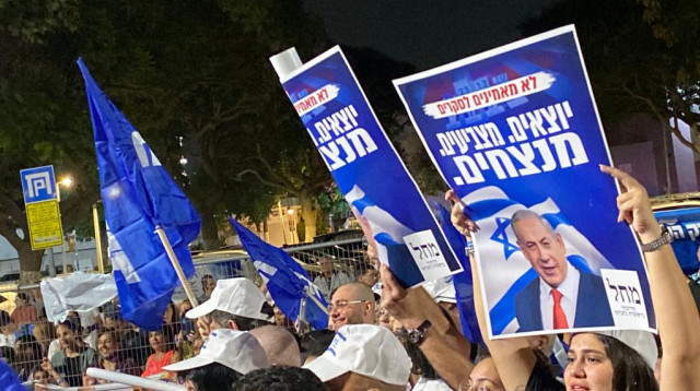 פעילי הליכוד, אור יהודה (צילום: אבשלום ששוני)