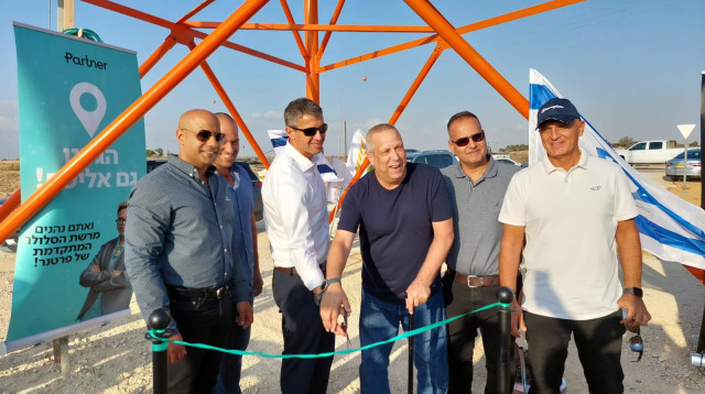     חניכת אתר הסלולרי בדרום (צילום: יחצ)