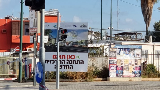 מתחם התחנה המרכזית. בתי המלאכה והמוסכים יפונו (צילום: אלון חכמון)
