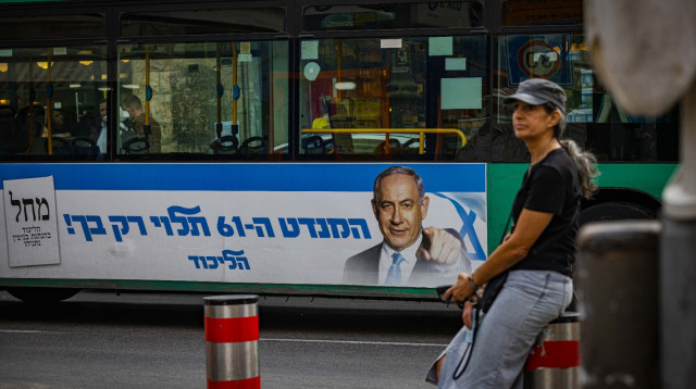קמפיין אוטובוסים של מפלגת הליכוד (צילום: אוליבייה פיטוסי, פלאש 90)