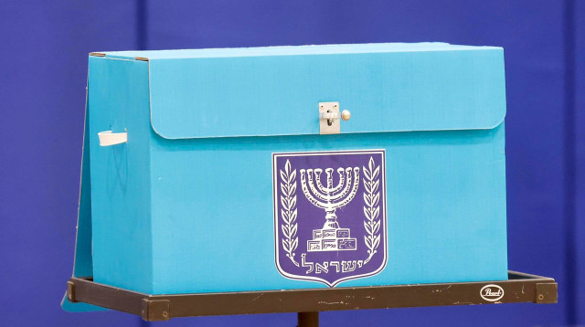 קלפי, בחירות (צילום: מארק ישראל סלם)