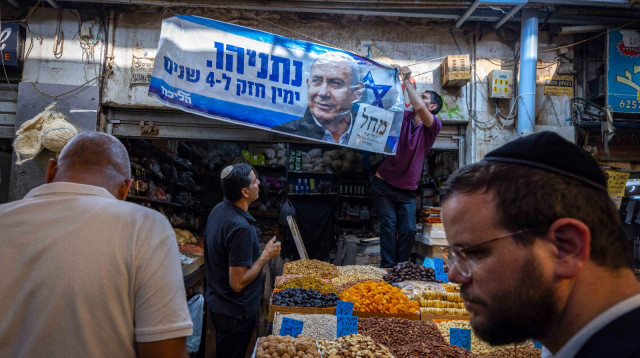 הליכוד, בחירות 2022 (צילום: אוליבייה פיטוסי, פלאש 90)