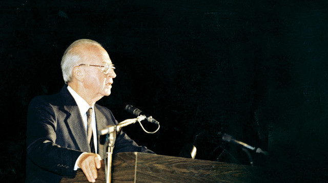 יצחק רבין עצרת הרצח (צילום: נאור רהב)