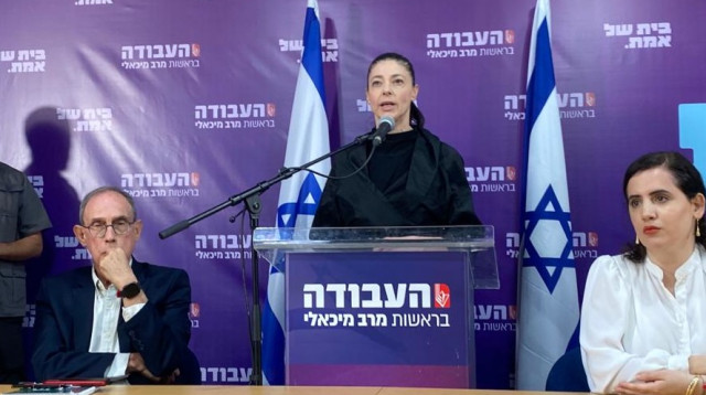 מרב מיכאלי (צילום: אבשלום ששוני)