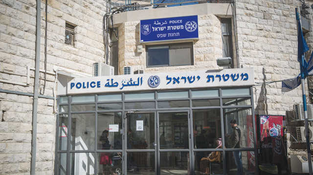 תחנת משטרה (צילום: הדס פרוש, פלאש 90)