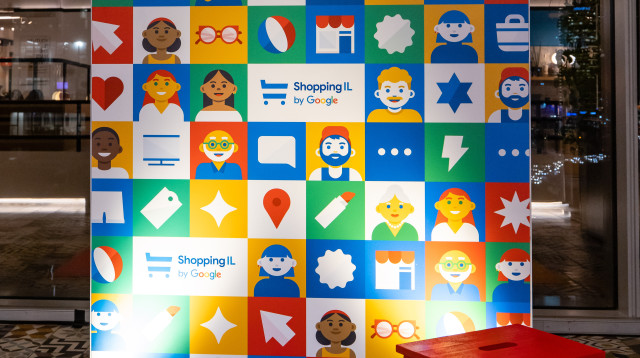 שופינג IL גוגל 2022 (צילום: שאולי לנדנר)