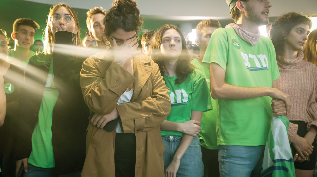 האכזבה במרצ בליל הבחירות (צילום: פלאש 90)