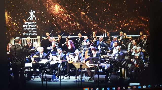 התזמורת האנדלוסית הישראלית אשדוד  (צילום: רפי דלויה)