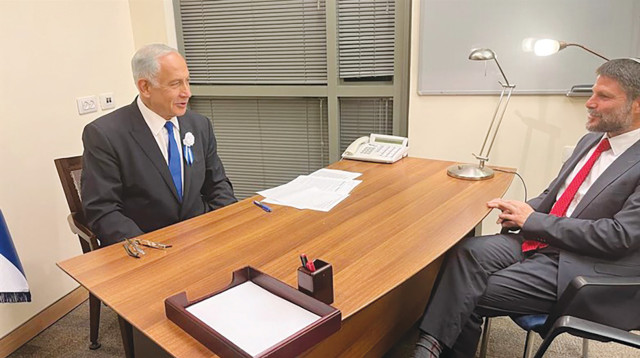 בצלאל סמוטריץ' ובנימין נתניהו (צילום: דוברות הליכוד)