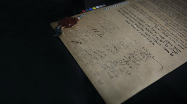 מגילת העצמאות (צילום: מרים אלסטר, פלאש 90)