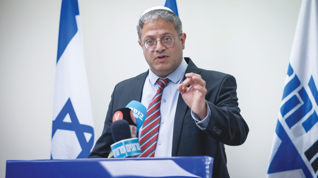 איתמר בן גביר (צילום: יונתן זינדל, פלאש 90)