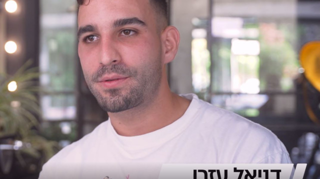 סיפורו של דניאל עזרן, בוגר פנימיות המלווה ב"ילדים בסיכוי" (צילום: צילום מסך מתוך הסרט)