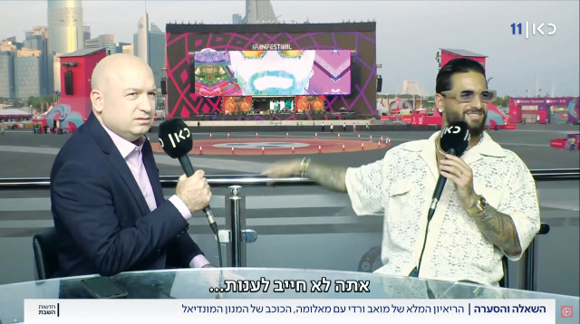 מואב ורדי ומאלומה (צילום: צילום מסך)