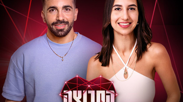 עדן וניב, "הקבוצה" (צילום: באדיבות קשת 12)