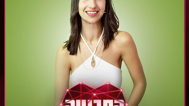 עדן ענבר, "הקבוצה" (צילום: טל גבעוני)