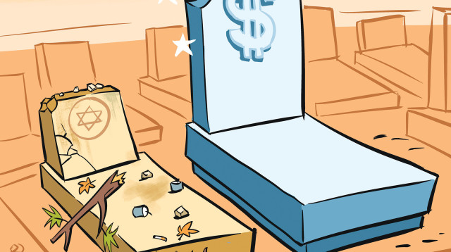 איור (צילום: איור: איציק סמוכה)