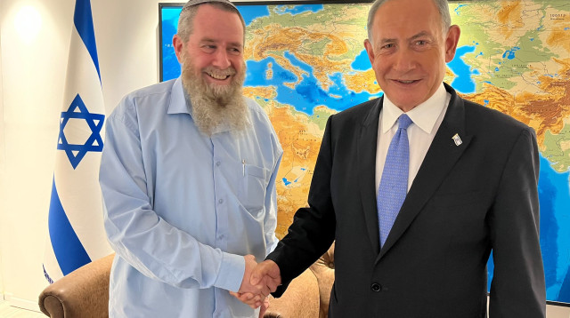 אבי מעוז ובנימין נתניהו (צילום: דוברות הליכוד)