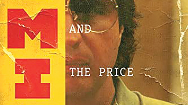 עטיפת הספר "צ'ימינו" (צילום: sunset boulevard)