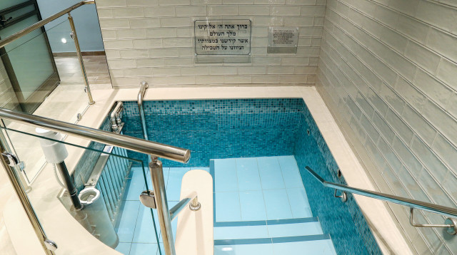 מקווה  (צילום: גרשון אלינסון, פלאש 90)