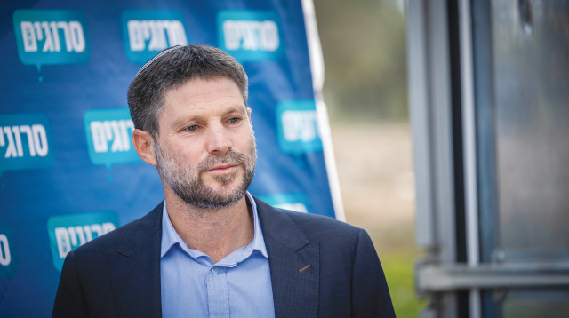 בצלאל סמוטריץ' (צילום: יונתן זינדל, פלאש 90)