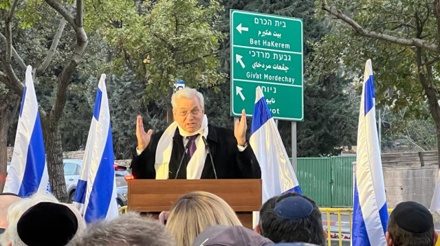 טקס קריאת הרחבה על שם אלי ויזל (צילום: שימוש חופשי)