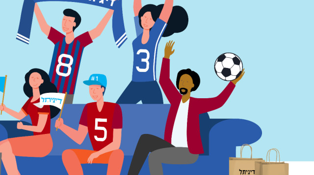 הטבת מארז מנצח של עיריית תל אביב-יפו ב-50 שקלים (צילום: ללא קרדיט)