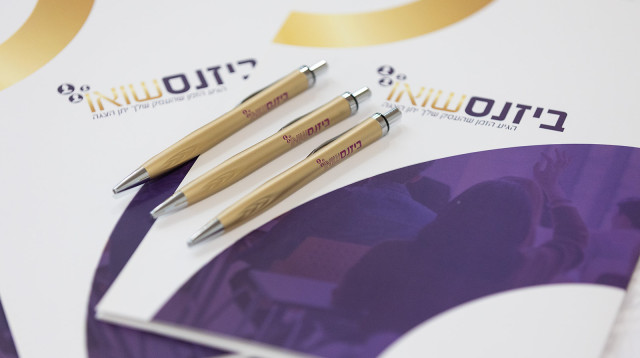 להקפיץ את העסק שלכם לשלב הבא – הכירו את "ביזנס שואו" (צילום: ביזנס שואו)