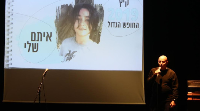 אייל תמיר בצל תמונת בנו איתם ז"ל. "למילים יש כוח" (צילום: דוברות עיריית גבעתיים)