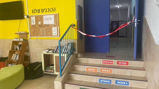 אירועי אלימות בבתי הספר (צילום: דוברות המשטרה)