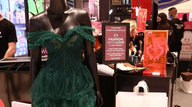 פופ אפ FASHION WITH LOVE (צילום: יח"צ)