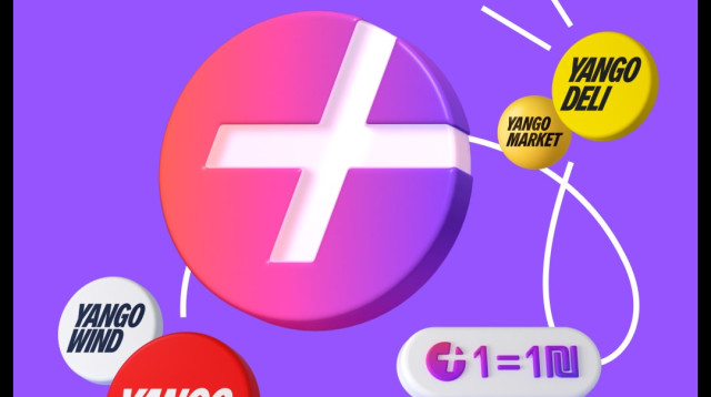 מועדון יאנגו פלוס (צילום: באדיבות קבוצת יאנגו)