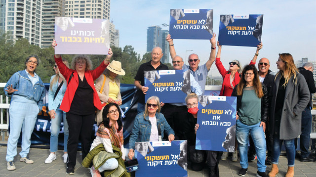 הפגנת הסתדרות הגמלאים (צילום: צביקה רז)