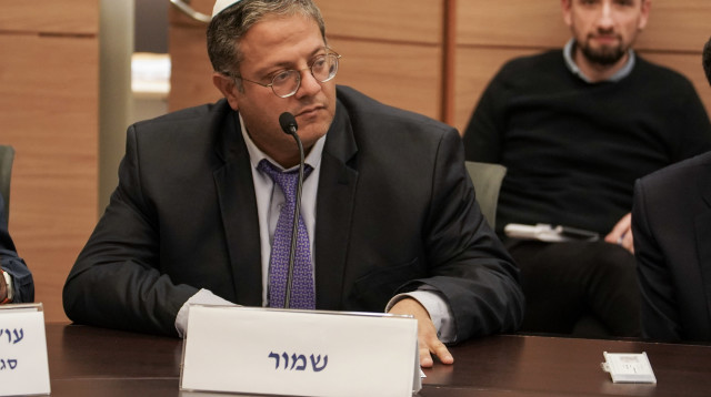 איתמר בן גביר (צילום: דני שם טוב, דוברות הכנסת)