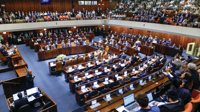 כנסת ישראל  (צילום: אוליבייה פיטוסי, פלאש 90)