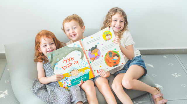 אורטל אקרמן (צילום: אורטל אקרמן)