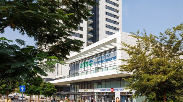 מרפאת הגפן בפרויקט פסגות. "800 מ"ר של חדשנות רפואית" (צילום: דוברות כללית שירותי בריאות )