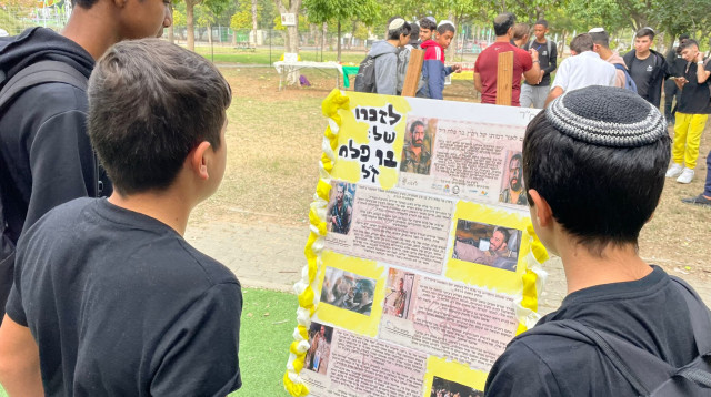 ניווטים לזכר בר פלג  ז"ל (צילום: Ou ישראל)