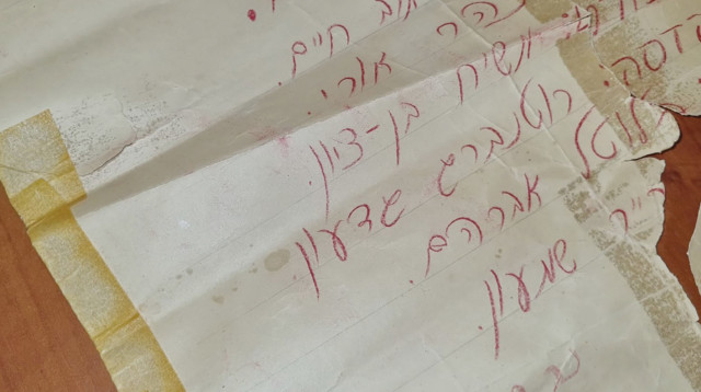 מגילת חנוכה (צילום: דוברות גבעת התחמושת)