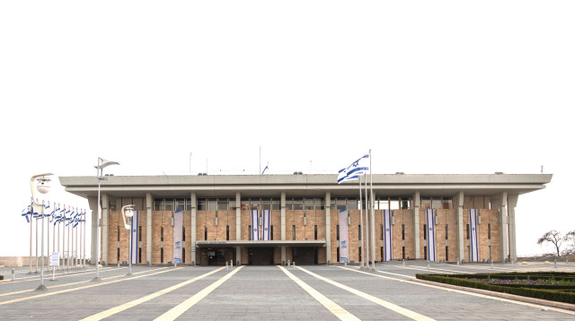 F181226HP30.jpg משכן הכנסת צילום מרים פלאש 90 (1) (צילום: מירים אלסטר פלאש 90)